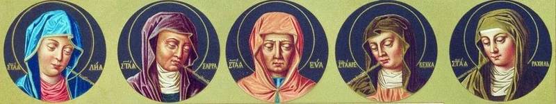 Прав. Анна