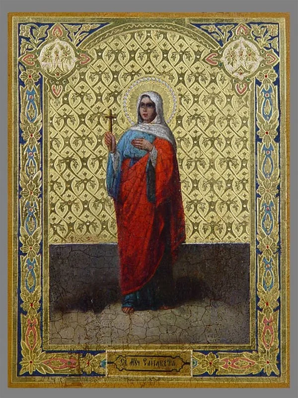 Прав. Праведная Елисавета