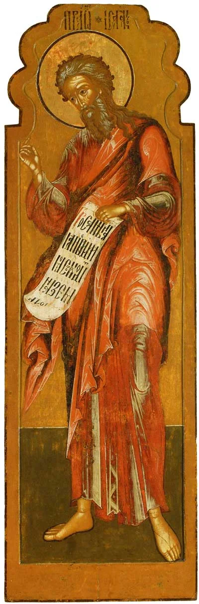 Forefather Forefather Isaac