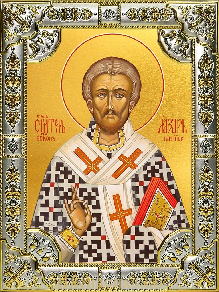 Righteous Righteous Lazarus of the Four Days