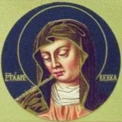 Foremother Foremother Rebecca
