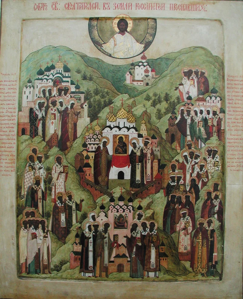 Synaxis Synaxis of Russian Hierarchs