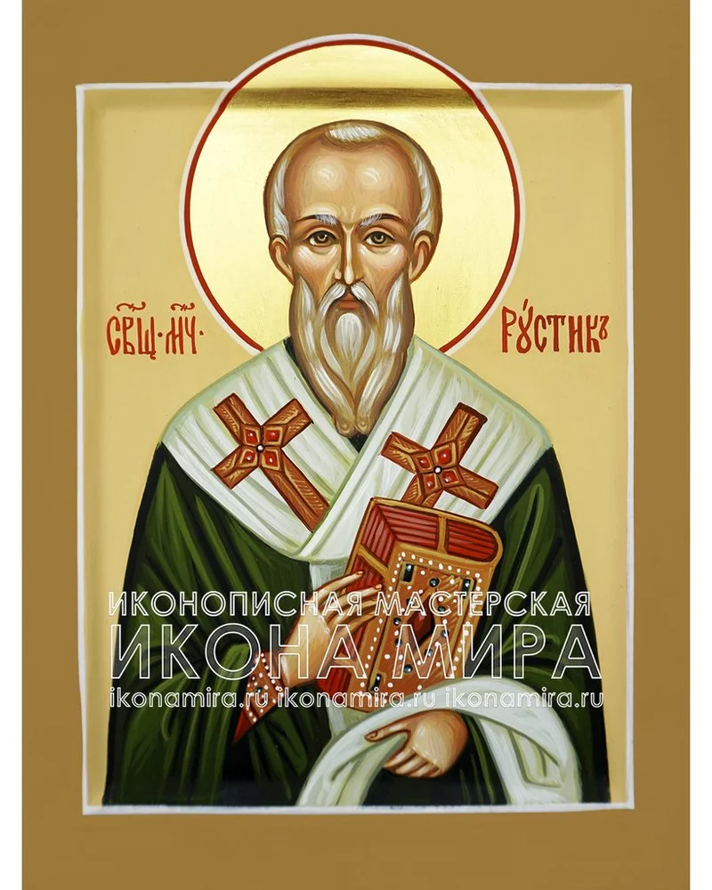 Hierarch Saint Rusticus of Narbonne