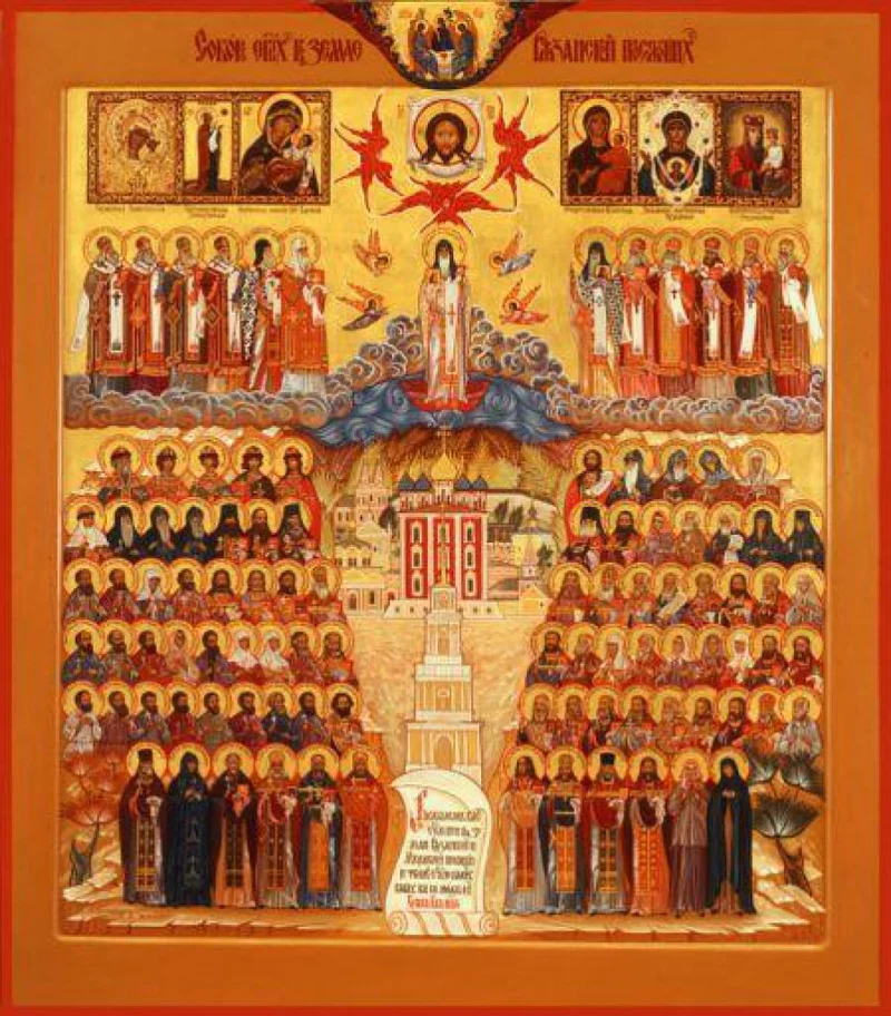 Synaxis Synaxis of Ryazan Saints