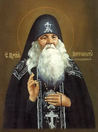 Venerable Venerable Amphilochius of Pochaev