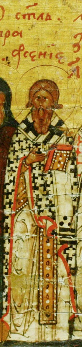 Hierarch Saint Arsenije I (Sremac), Archbishop of Serbia