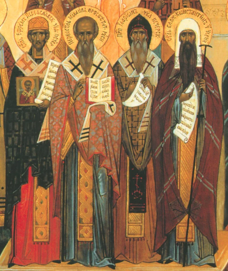 Hierarch Blessed Constantine I, Metropolitan of Kiev