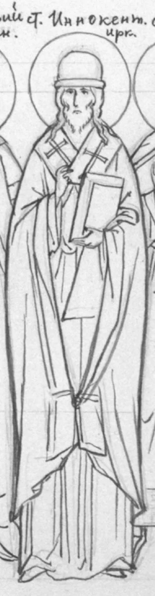 Hierarch Saint Innocent (Kulchitsky), Bishop of Irkutsk