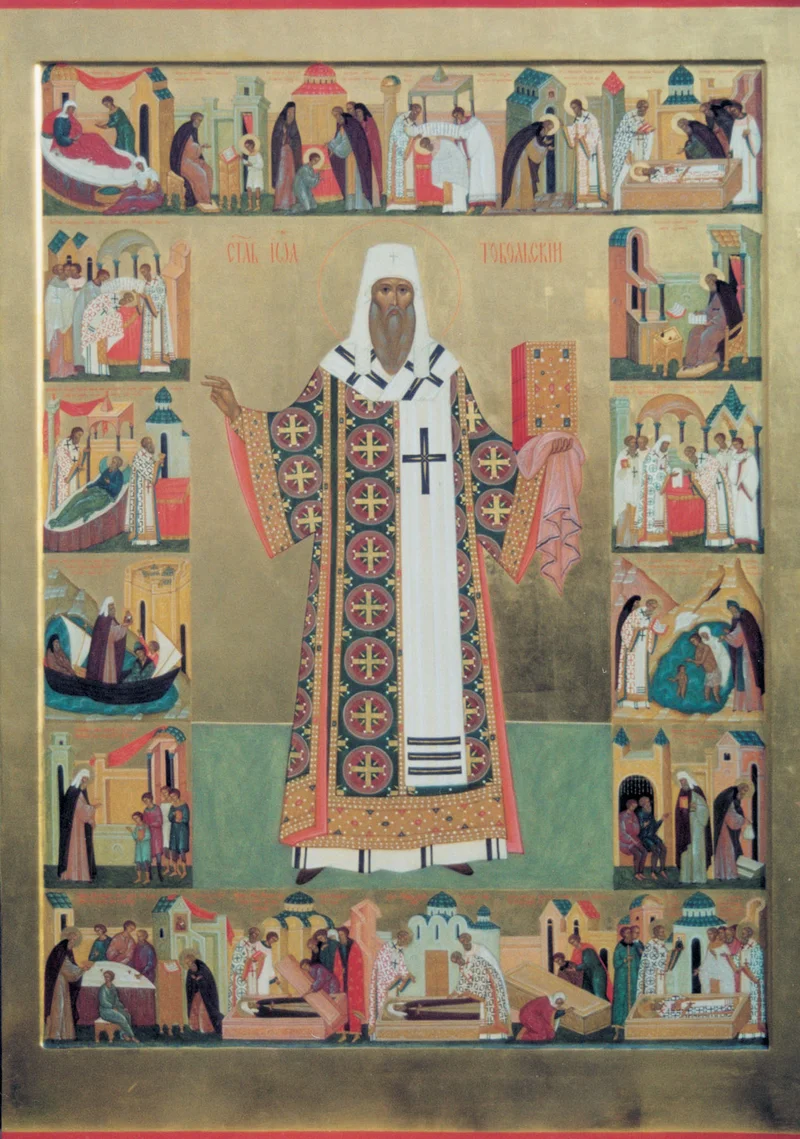 Hierarch Saint John (Maximovich), Metropolitan of Tobolsk