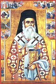 Свт. Нектарий Эгинский