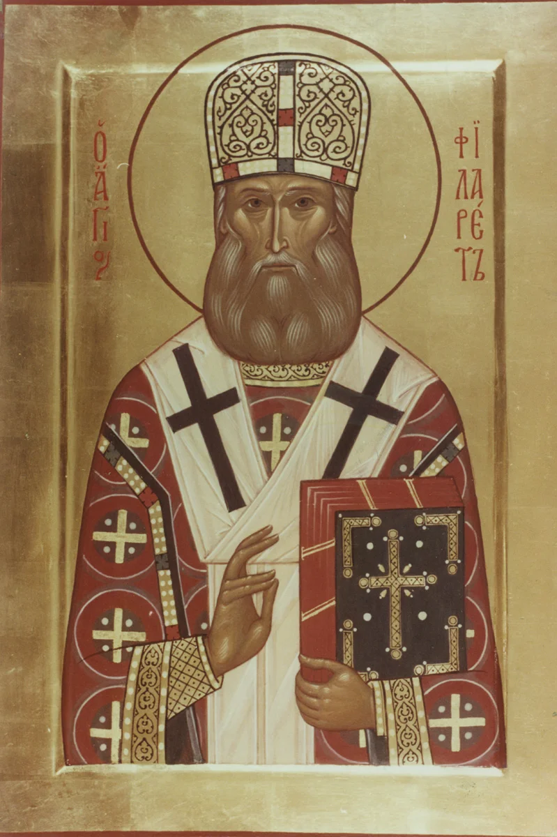 Hierarch Philaret of Moscow