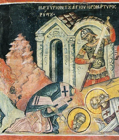 Мученичество сщмч. Сикста — фреска с надписью «MARTYRION TOY AGIOY IEROMARTYROS ЅYSTOY»