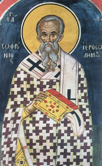 Свт. Софроний Иерусалимский — фреска с надписью «ΣΩΦΡΟΝΙΟΣ ΙΕΡΟΣΟΛΥΜΩΝ»
