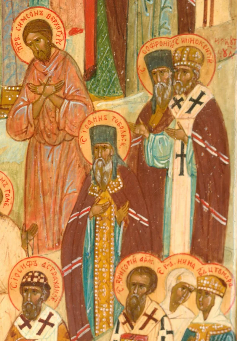 Hierarch Sophronius of Irkutsk