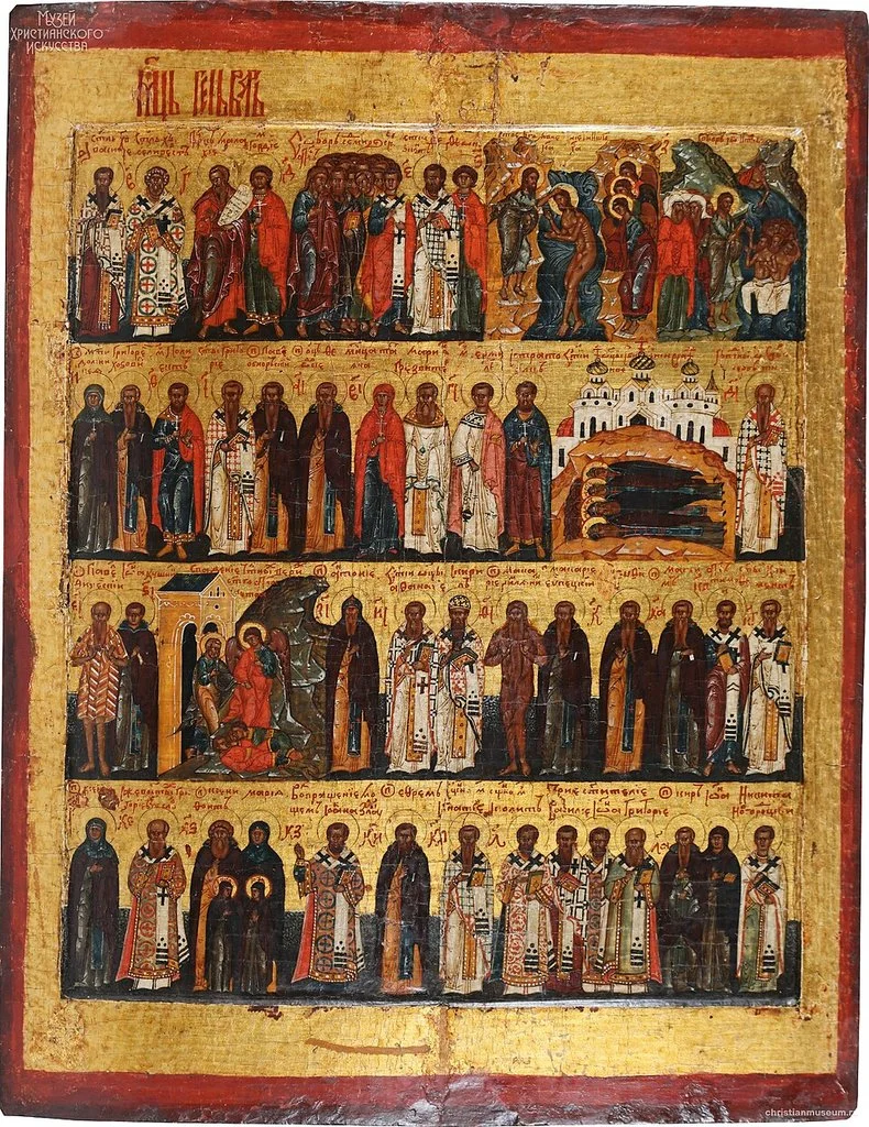 Hierarch Sylvester Pope of Rome