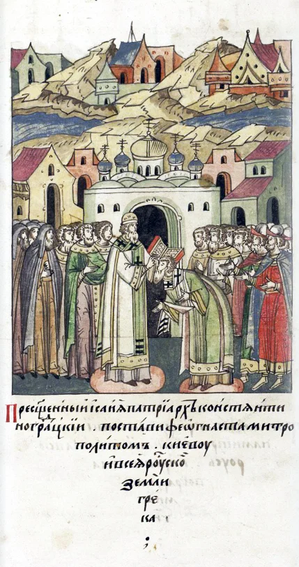 Hierarch Theognostus, Metropolitan of Kiev and All Rus'