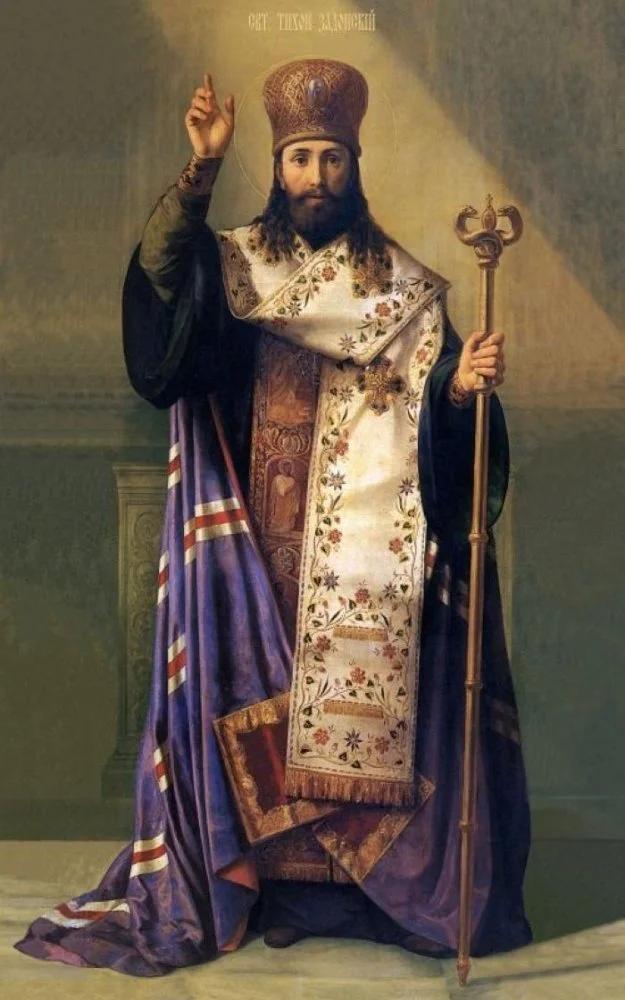 Свт. Тихон Задонский