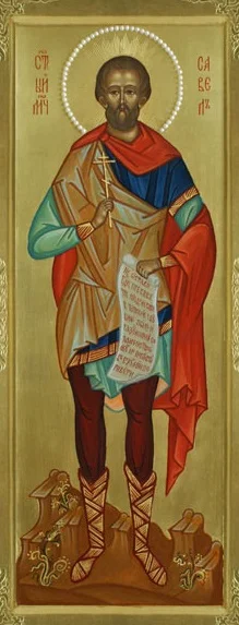 Martyr Savel (Sabellus) the Persian, of Chalcedon