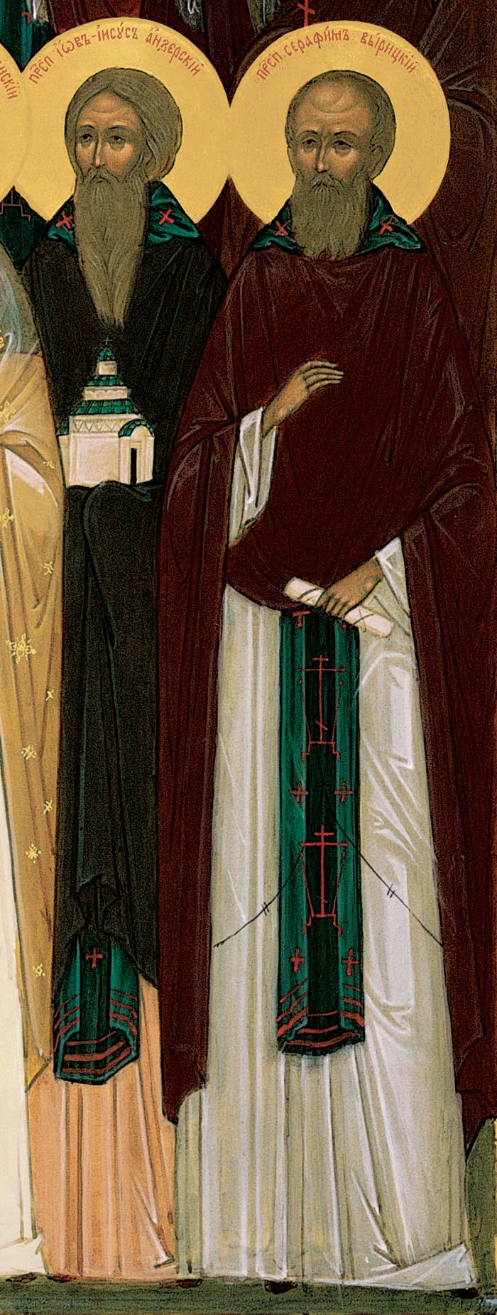 Venerable Seraphim Of Vyritsa