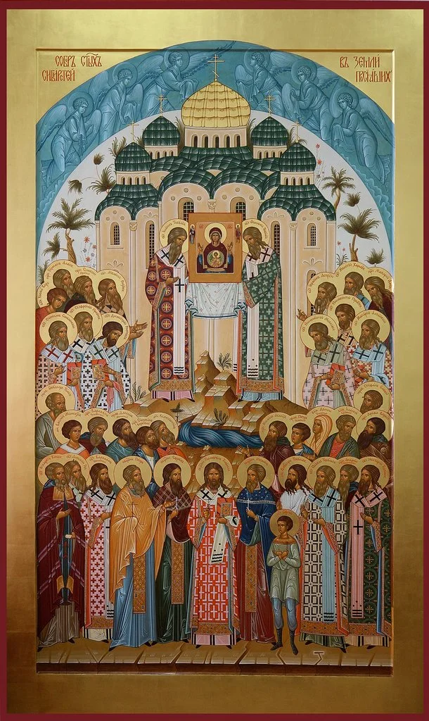 Собор Сибирские свв.