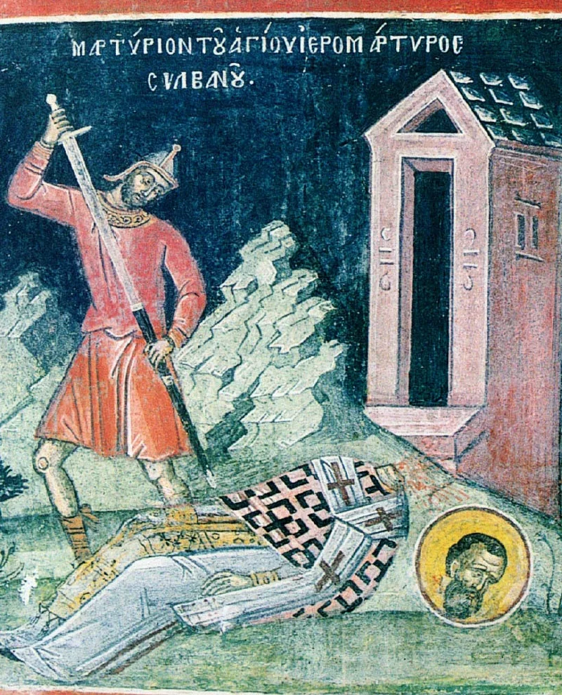 Hieromartyr Сильван Газский