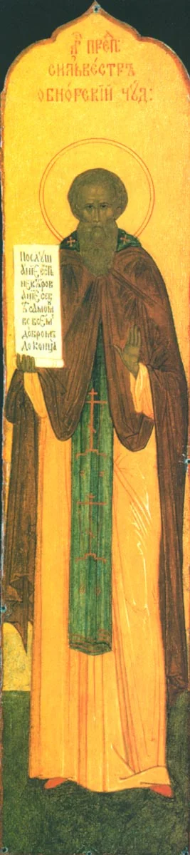 Venerable Silvester Obnorsky