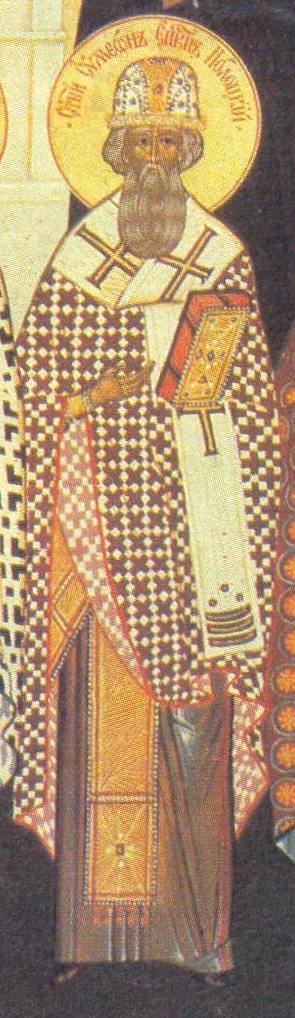 Venerable Simeon Polotsky