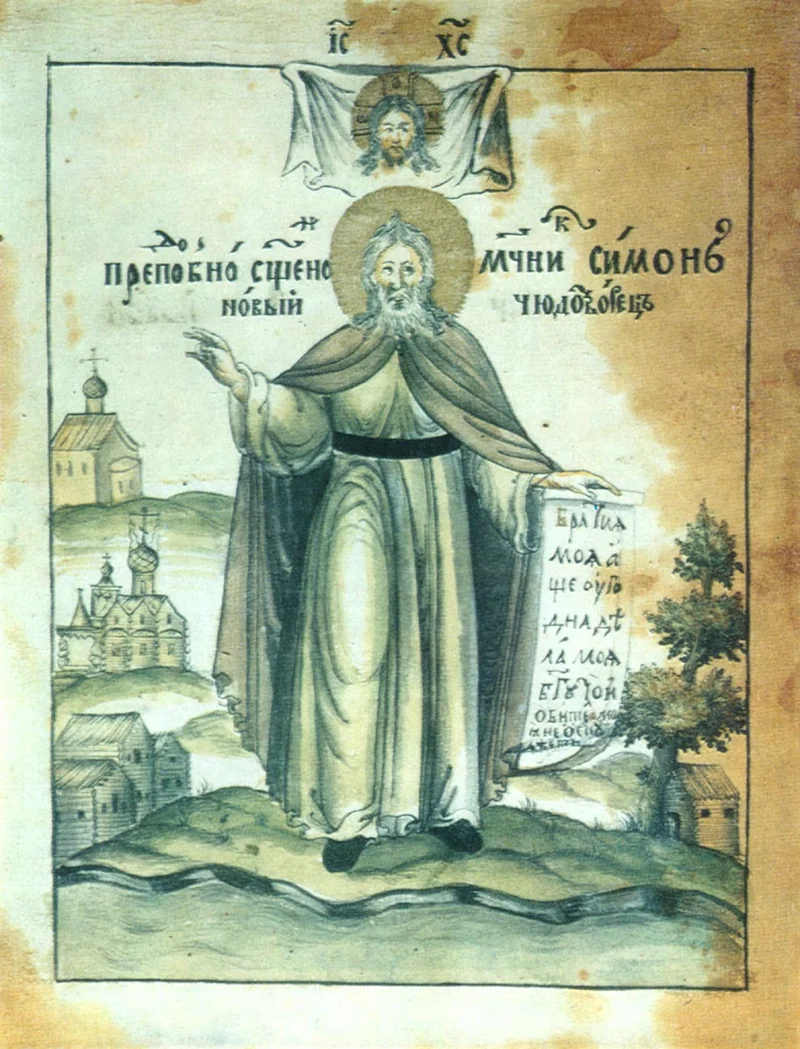 Venerable Martyr Simon Of Volom