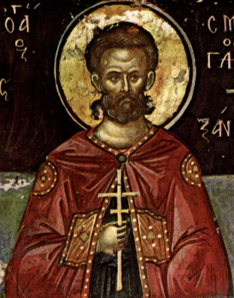 Martyr Смарагд Севастийский