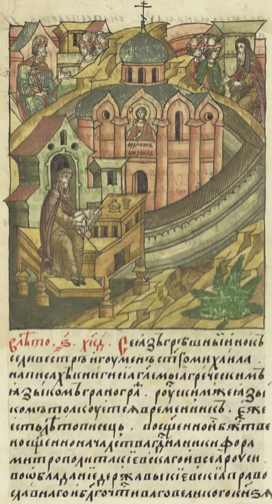 Hierarch Sylvester, Bishop of Pereyaslavl