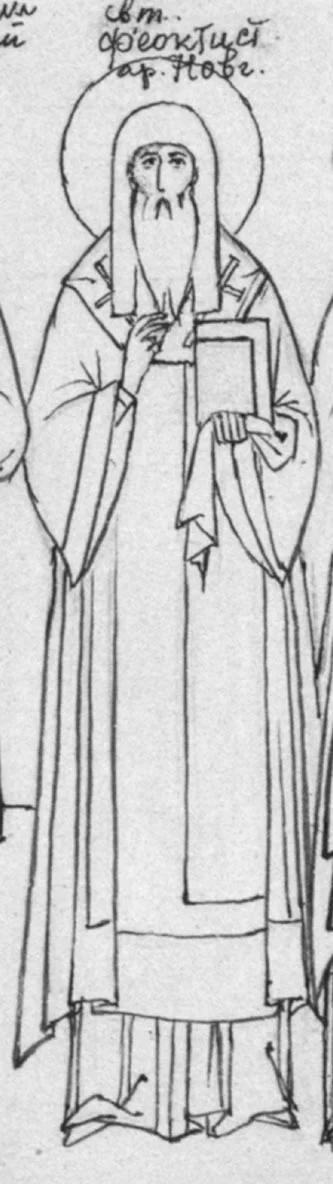 Righteous Theoctistus, Archbishop of Novgorod