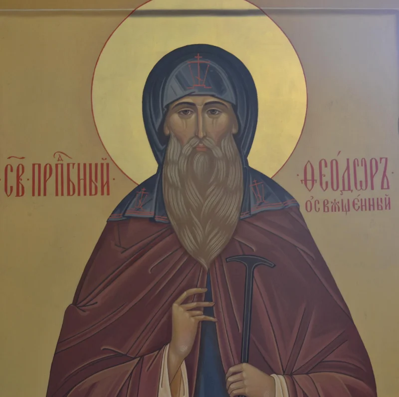 Righteous Theodore the Sanctified