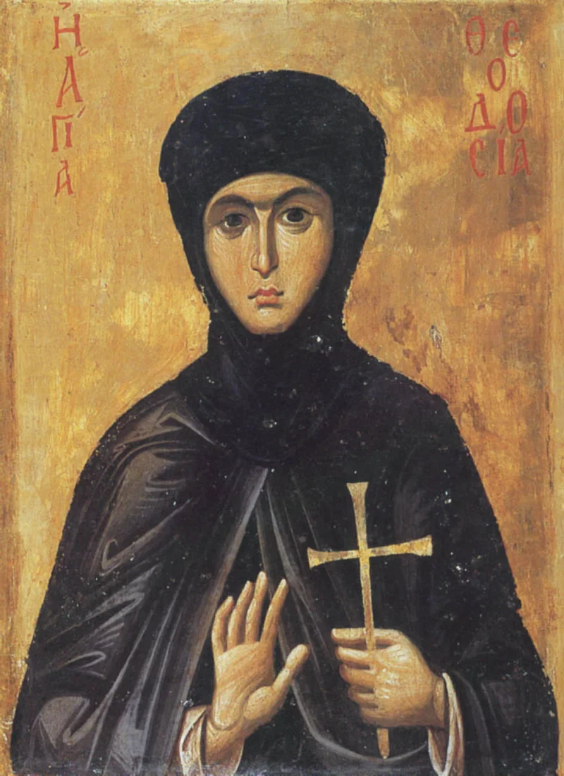 Икона с надписью «Η ΑΓΙΑ ΘΕΟΔΟΣΙΑ»