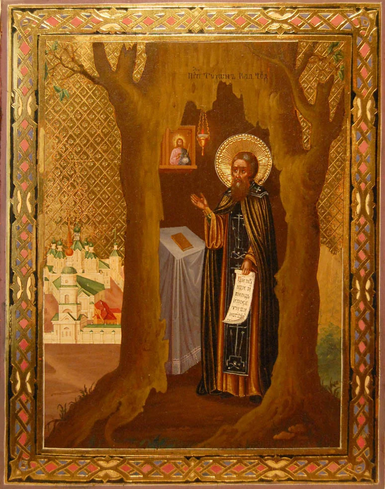 Righteous Tikhon of Medyn and Kaluga