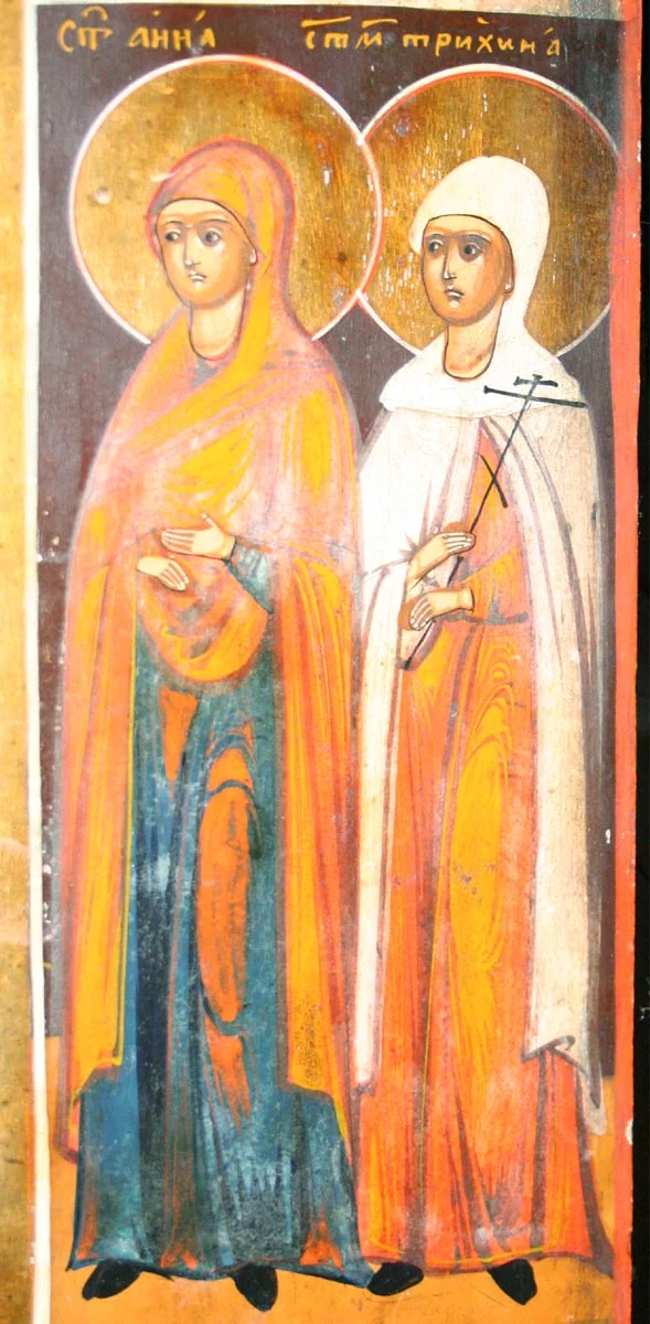 Righteous Tryphaena of Cyzicus