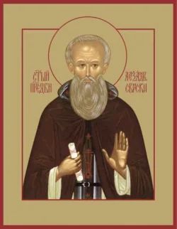 Прп. Александр Свирский