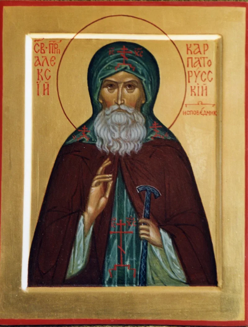 Venerable Alexis of Carpatho-Russia (Kabaliuk)