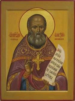 Прп. Алексий Мечёв