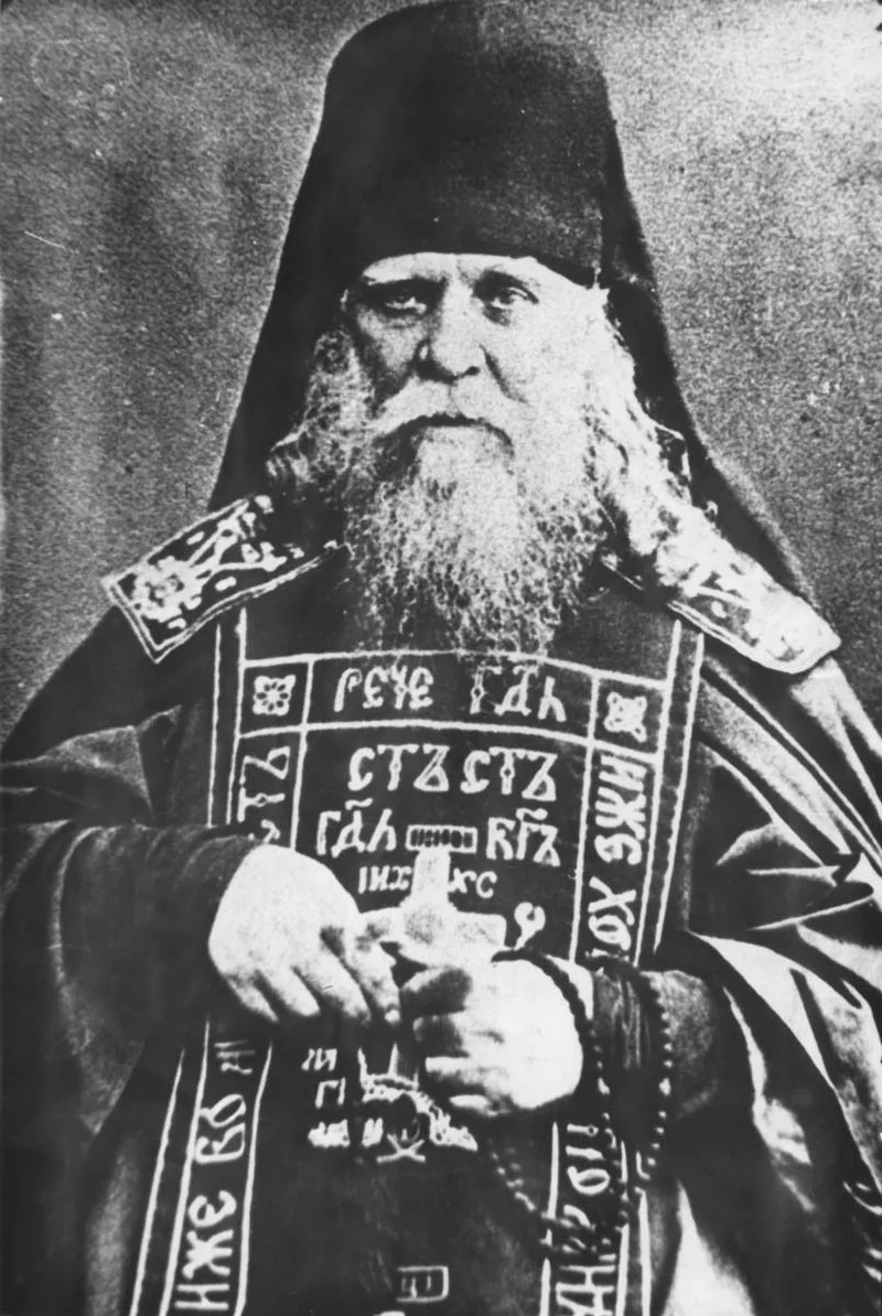 Икона: Прп. Анатолий (Зерцалов) Оптинский, старший