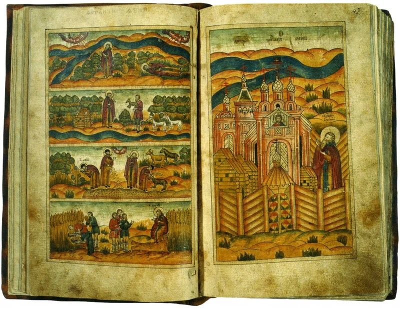 Venerable Arsenius of Komel