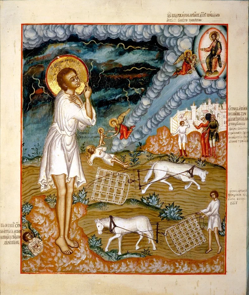 Venerable Artemy of Verkola