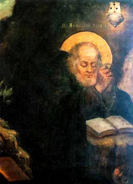 Venerable Athanasius the Recluse of the Kiev Caves