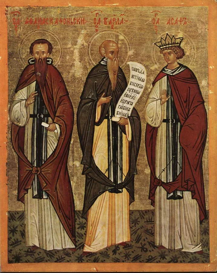Прп. Афанасий Афонский