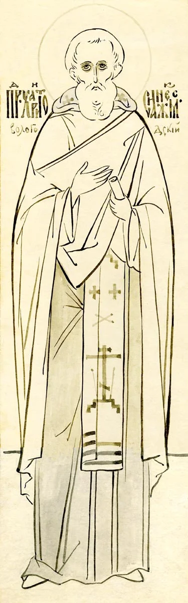 Venerable Chariton of Syanzhema