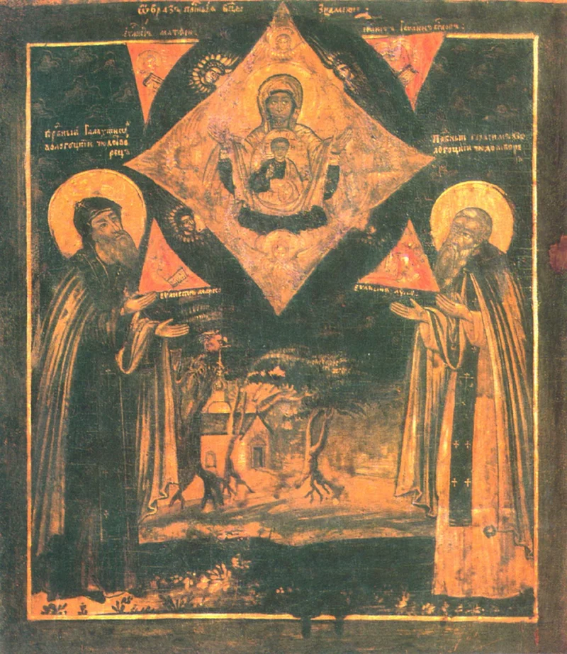 Venerable Martyr Galaktion of Vologda