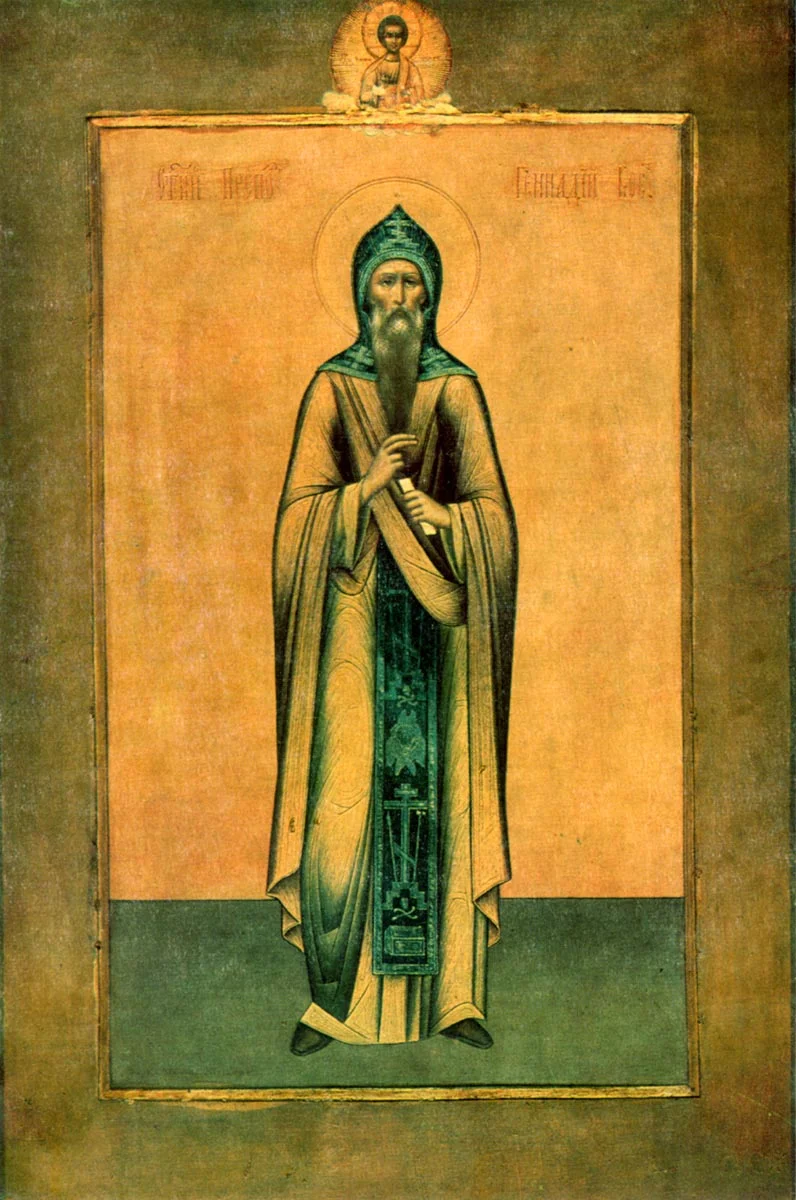 Venerable Gennady of Kostroma and Lyubimograd