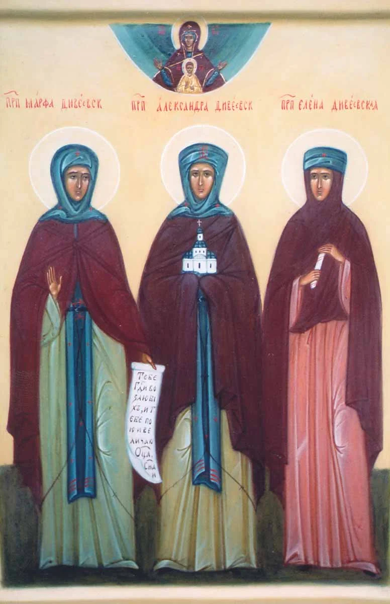 Икона с подписью «Прп. Елена Дивеевская» рядом с прпп. Марфой и Александрой Дивеевскими