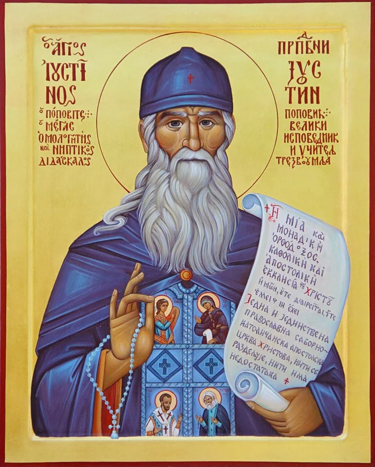 Venerable Justin (Popović)
