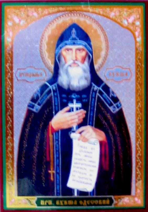 Venerable Kuksha of Odessa