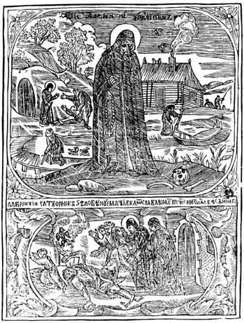 Venerable Lawrence the Recluse, Bishop of Turov